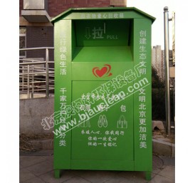 HSG01 衣物回收柜