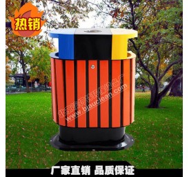 M03  环保分类垃圾桶